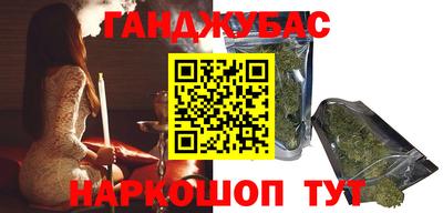 амф Краснодар