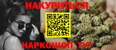 сатива Краснознаменск