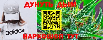 соль курить ск Краснокаменск