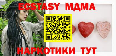 сатива Краснознаменск