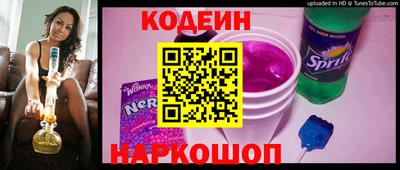 сатива Краснознаменск