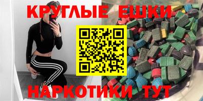 соль курить ск Краснокаменск