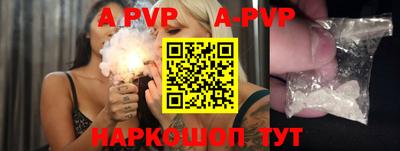 амф Краснодар