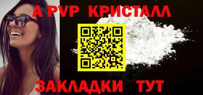 сатива Краснознаменск