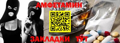 амф Краснодар