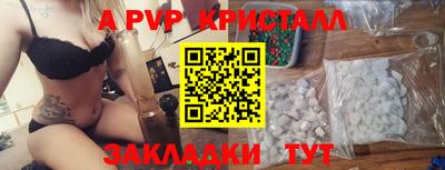 сатива Краснознаменск