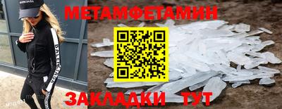 сатива Краснознаменск