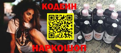 сатива Краснознаменск