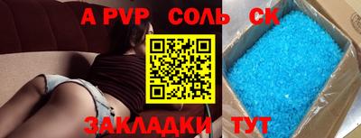 амф Краснодар