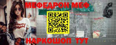 соль курить ск Краснокаменск