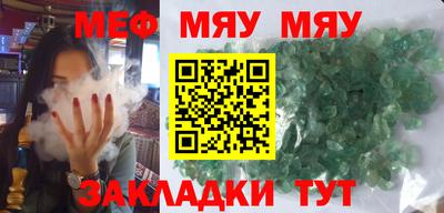соль курить ск Краснокаменск