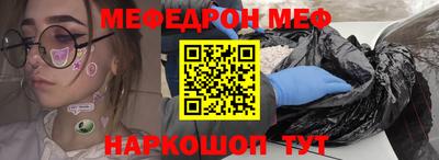 амф Краснодар
