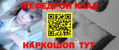 соль курить ск Краснокаменск