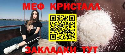 соль курить ск Краснокаменск