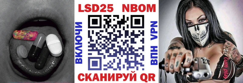 мориарти клад закладки Донской Лсд 25 экстази кислота