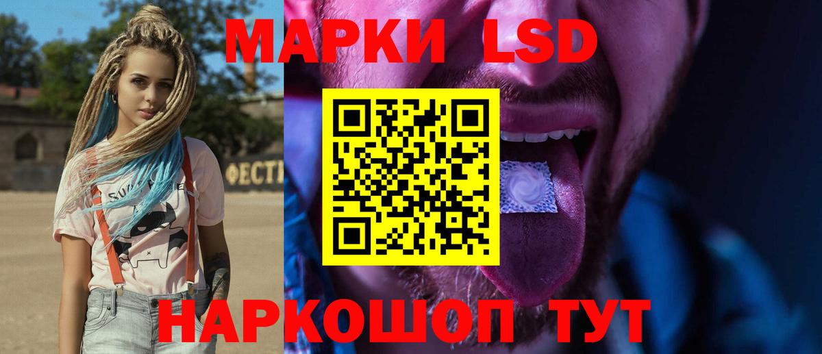 Лсд 25 экстази ecstasy  OMG маркетплейс  Донской  Вход с VPN 