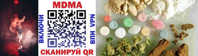 наркотики  hydra ССЫЛКА  МДМА VHQ  Донской 