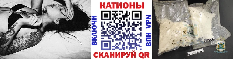 дарнет шоп  Донской  Меф mephedrone 
