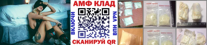 МЕТАМФЕТАМИН винт  Донской 