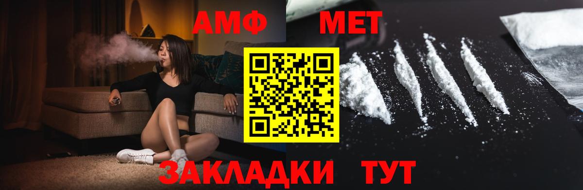 Донской  МЕТАМФЕТАМИН мет  МЕТАМФЕТАМИН мет  Вход с VPN 