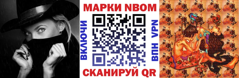 кракен ТОР  нарко площадка клад  Марки 25I-NBOMe 1,8мг  Донской 
