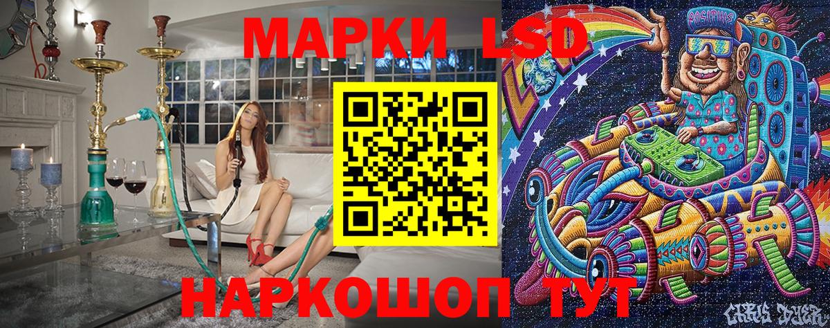 Марки NBOMe 1,8мг Донской