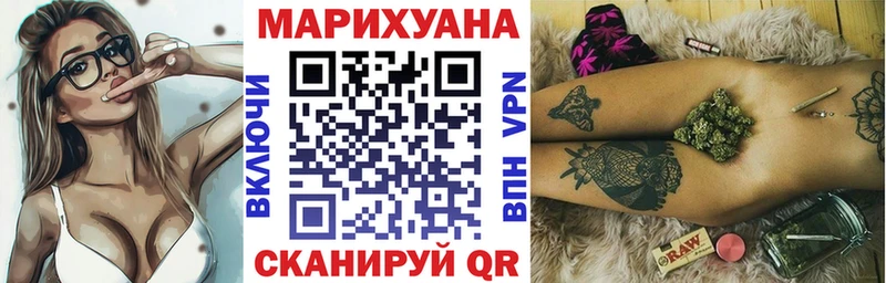 МАРИХУАНА план  Донской 
