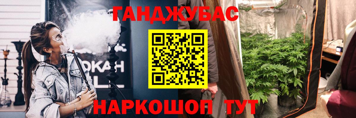 Шишки марихуана LSD WEED Донской