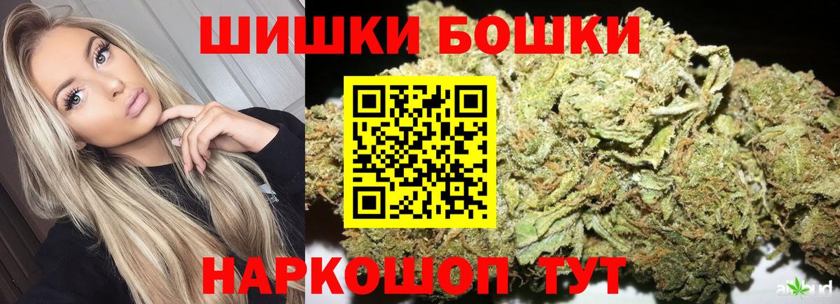 Донской  Конопля OG Kush  Вход с VPN  Шишки марихуана семена  Канабис семена 